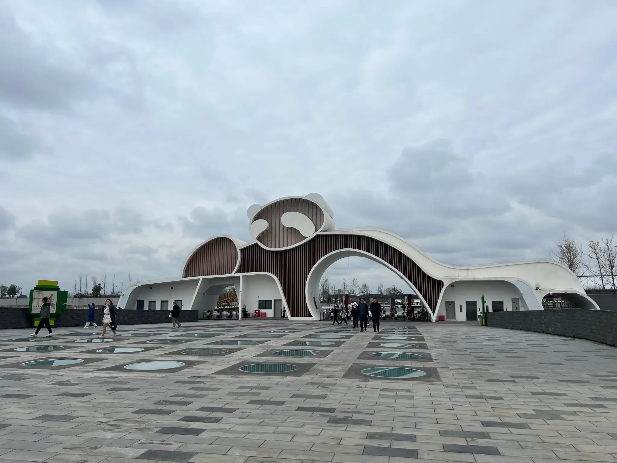 Chengdu Research Base of Giant Panda Breeding
