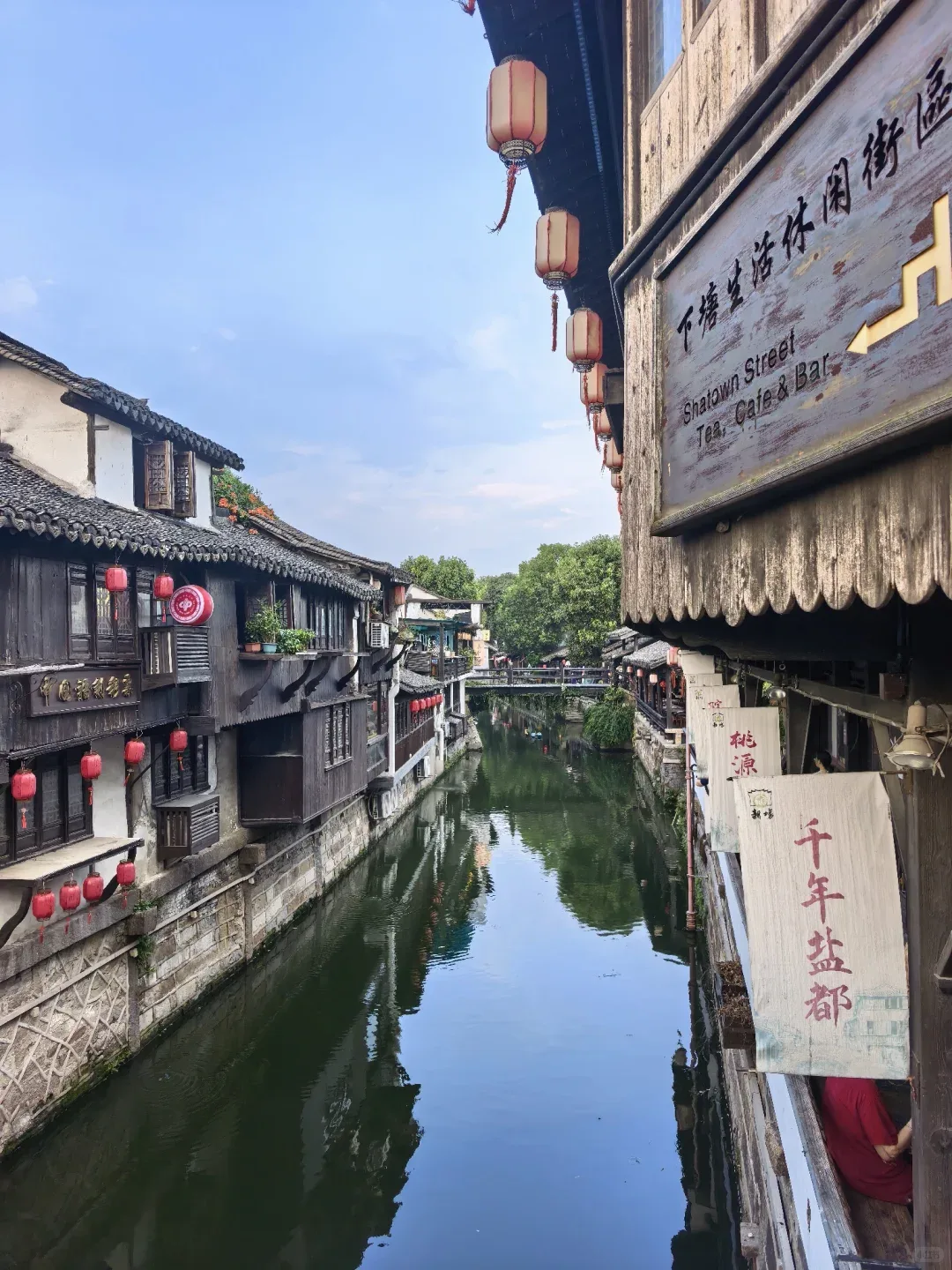 Chengdu Xinchang Ancient Town Scenic Area
