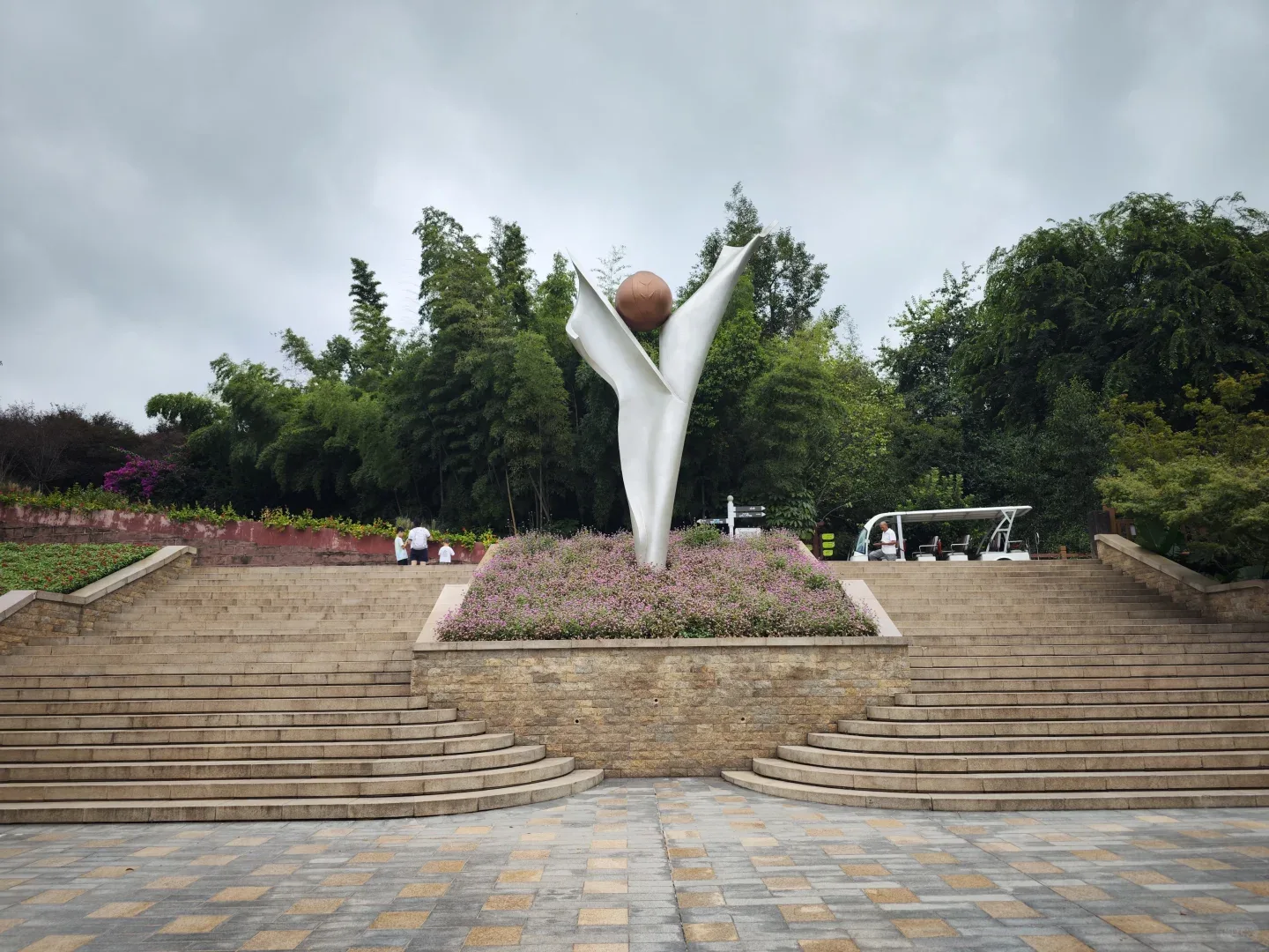 Chengdu Botanical Garden