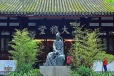 Du Fu Thatched Cottage Museum