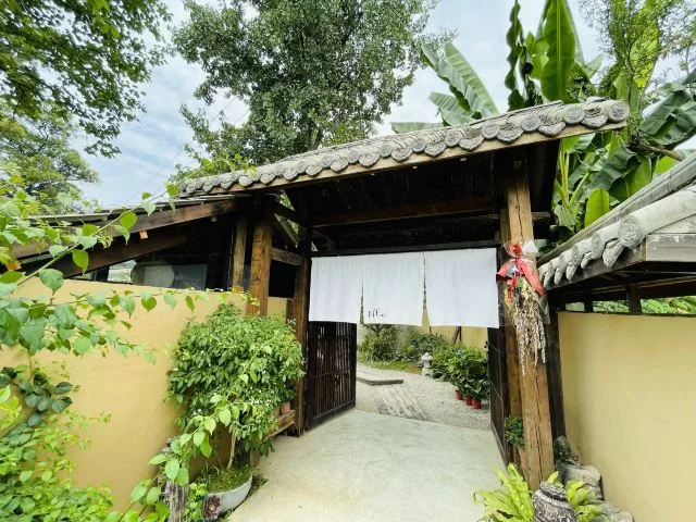 Sansheng Flower Town Scenic Area