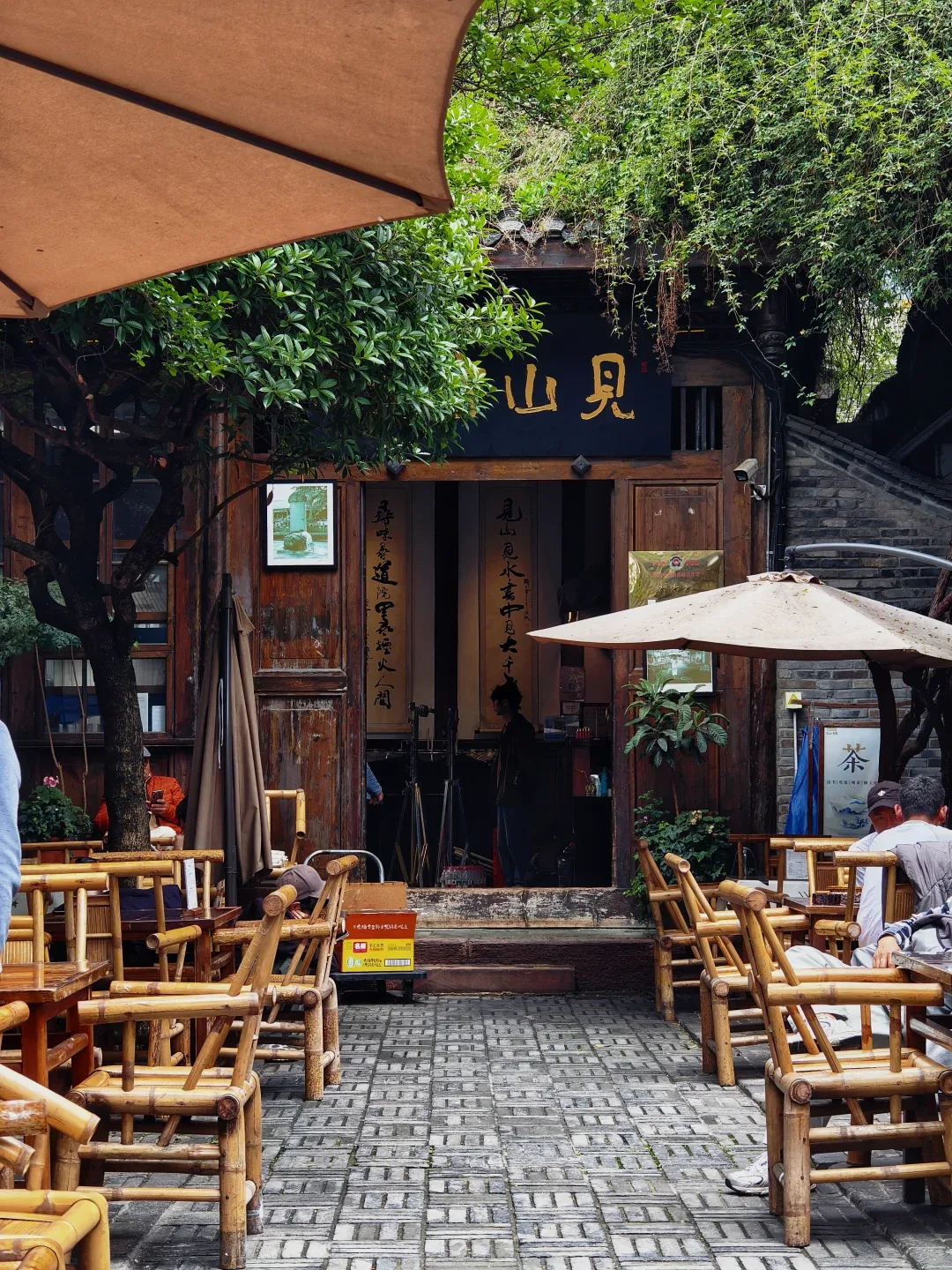 Kuanzhai Alley