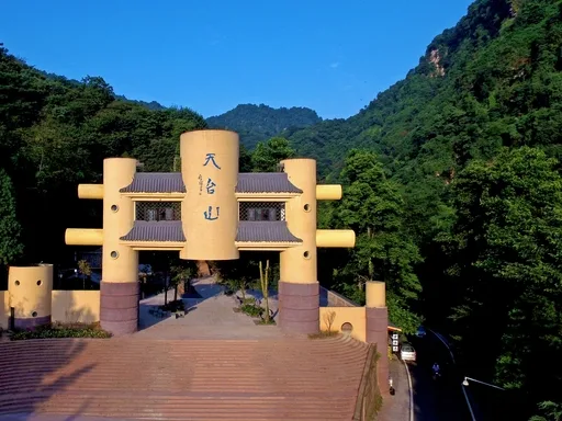 Tiantai Mountain Scenic Area