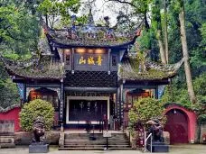 Mount Qingcheng & Dujiangyan
