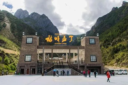 Daocheng Yading Scenic Area